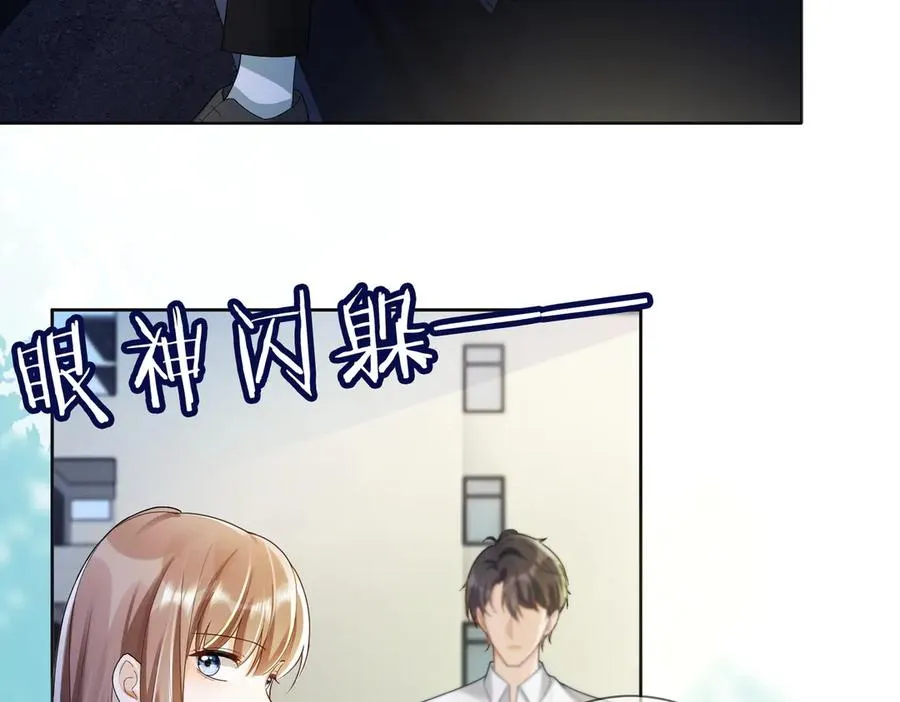 第74话 打赌9