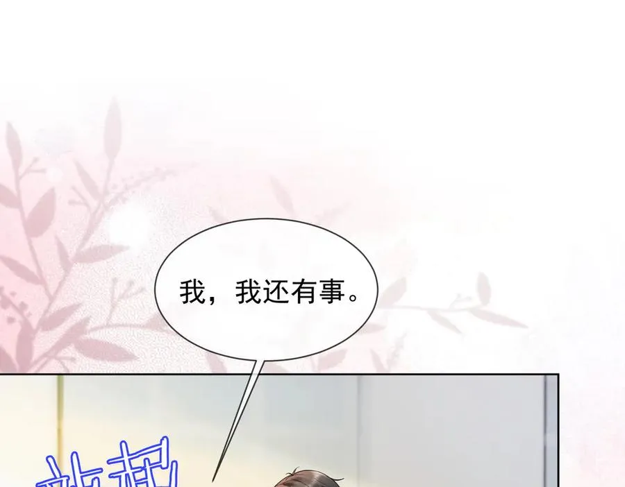 第79话 双强合作53