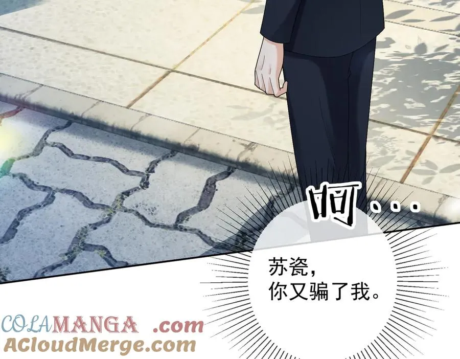第78话 天才少女登场104