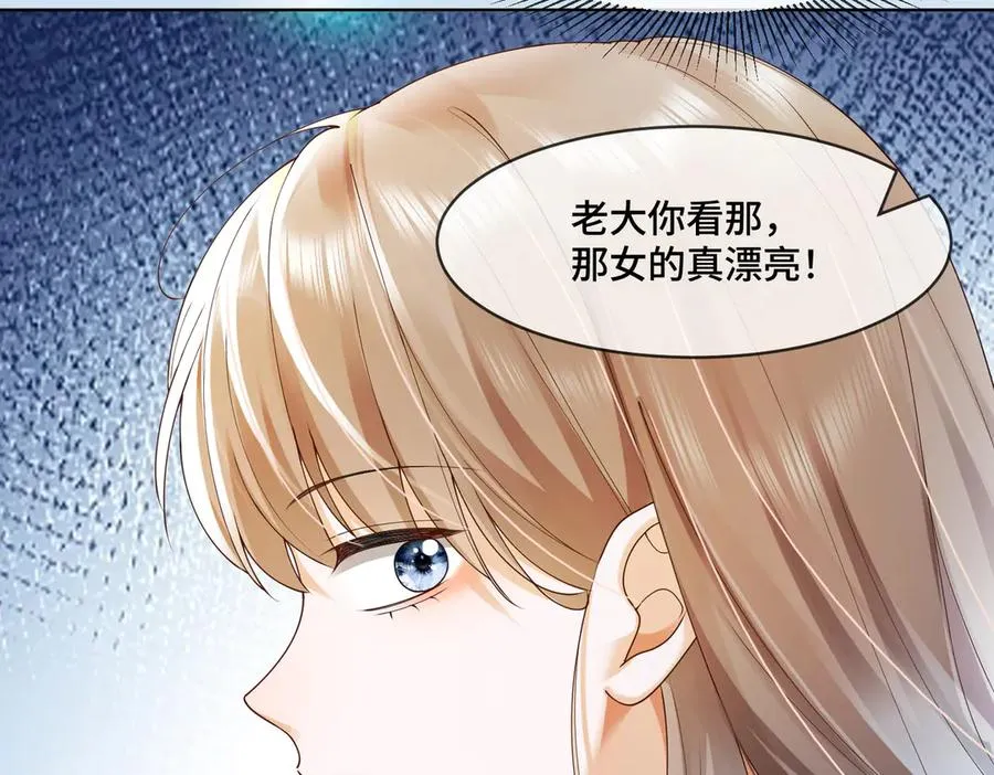 第81话 影后瓷瓷62