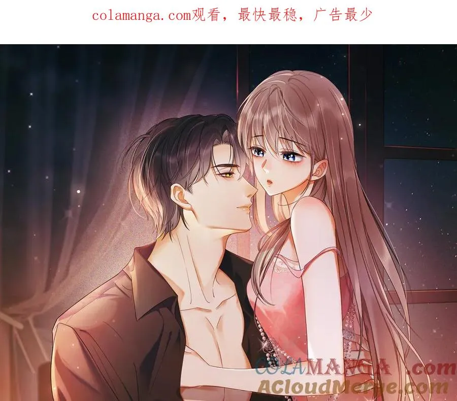 第82话 诱导瓷瓷叫老公0
