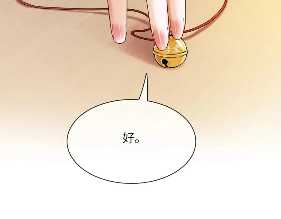 第86话 命中注定的缘分39