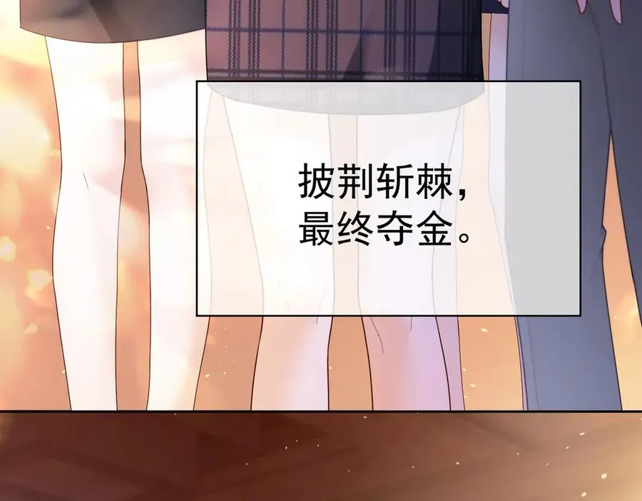 第82话 诱导瓷瓷叫老公21