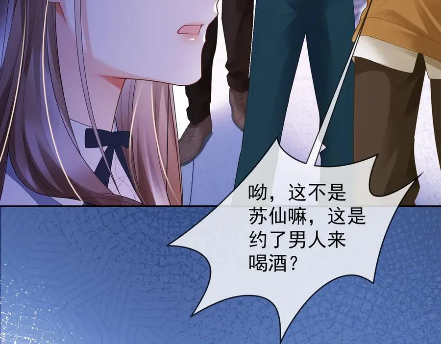 第77话 藏不住关心99