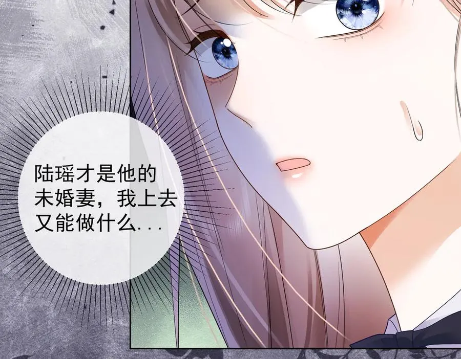 第78话 天才少女登场25