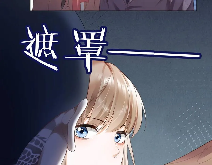 第82话 诱导瓷瓷叫老公79
