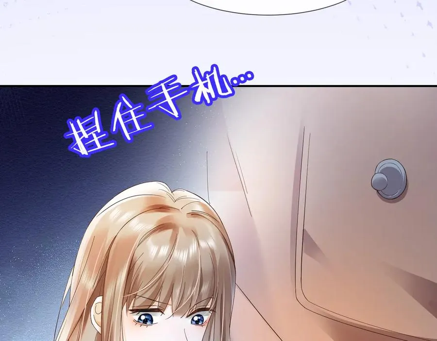 第82话 诱导瓷瓷叫老公99