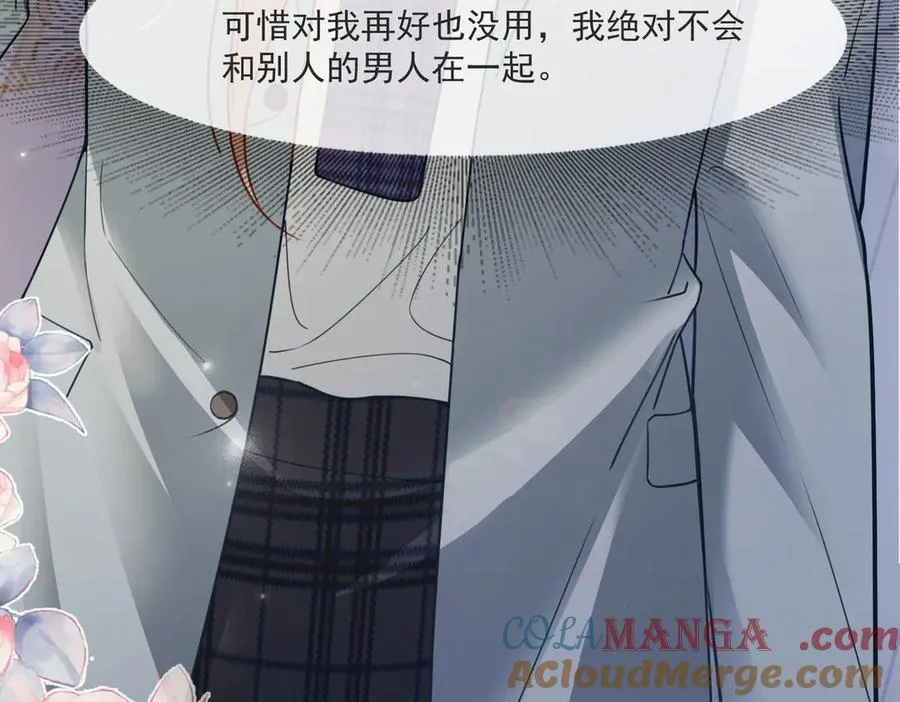 第81话 影后瓷瓷56