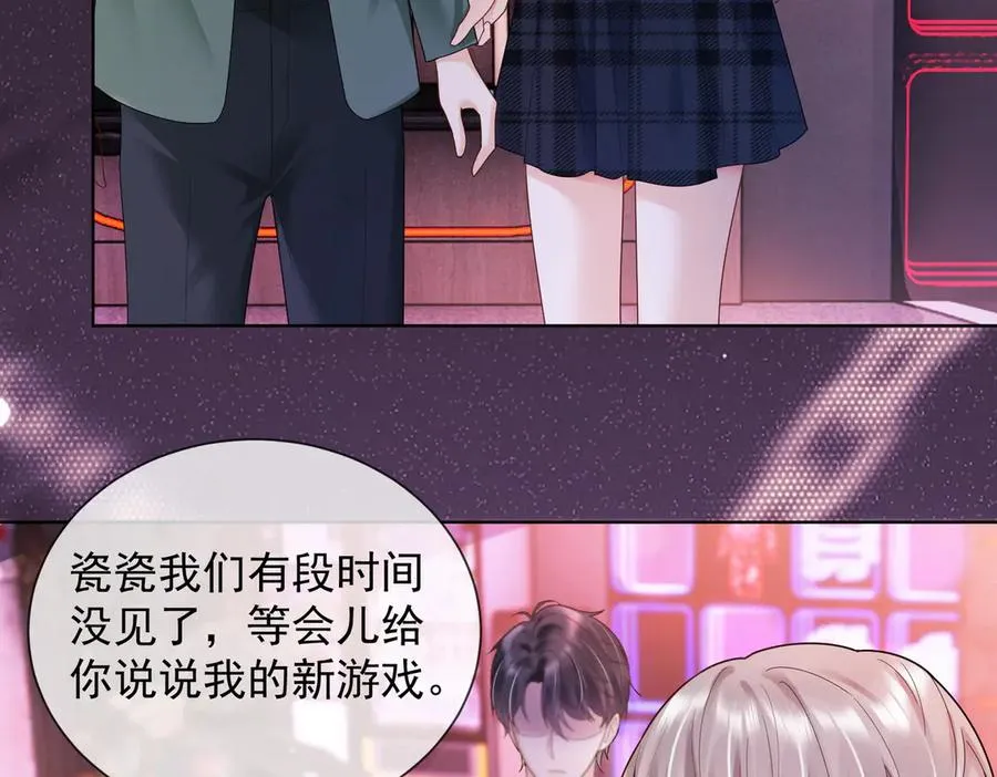 第77话 藏不住关心43