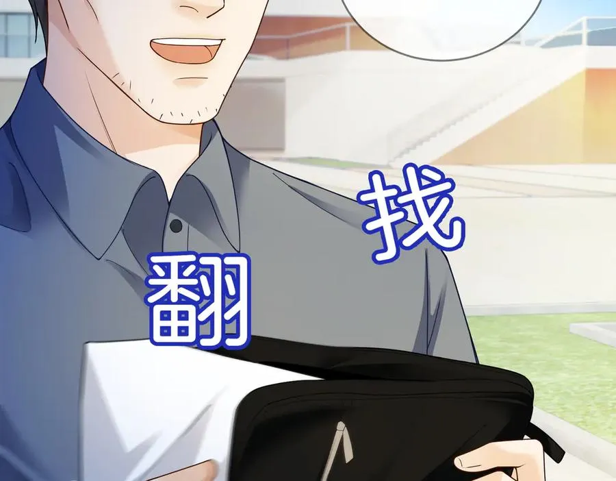 第75话 对，是你赢了58