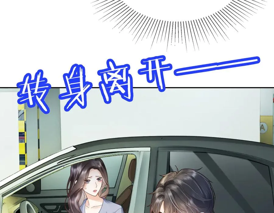 第79话 双强合作95