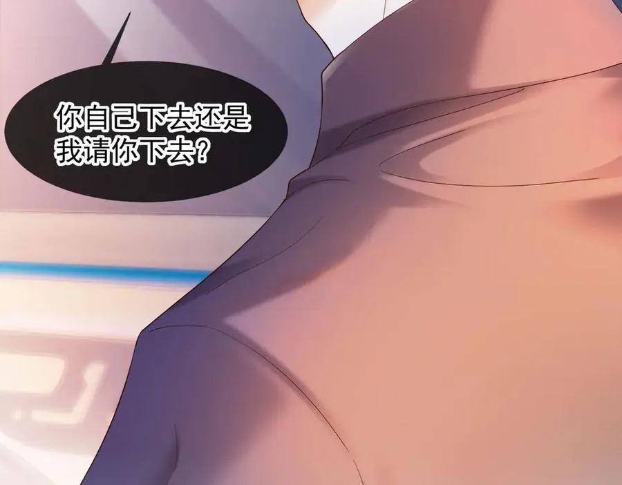 第83话 不顾一切去救她！49