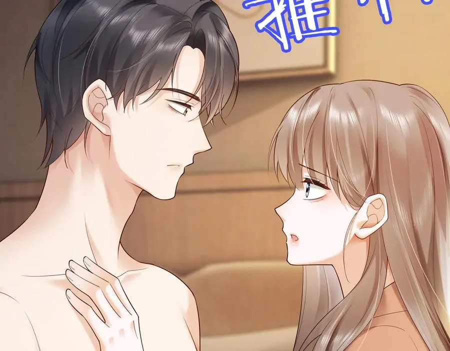 第84话 回忆106