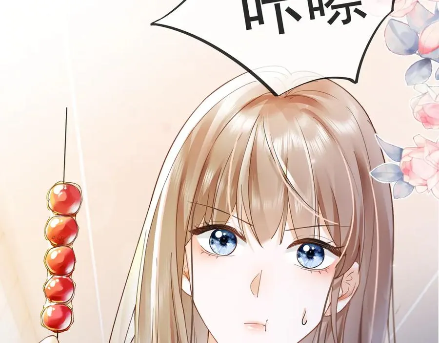 第81话 影后瓷瓷54