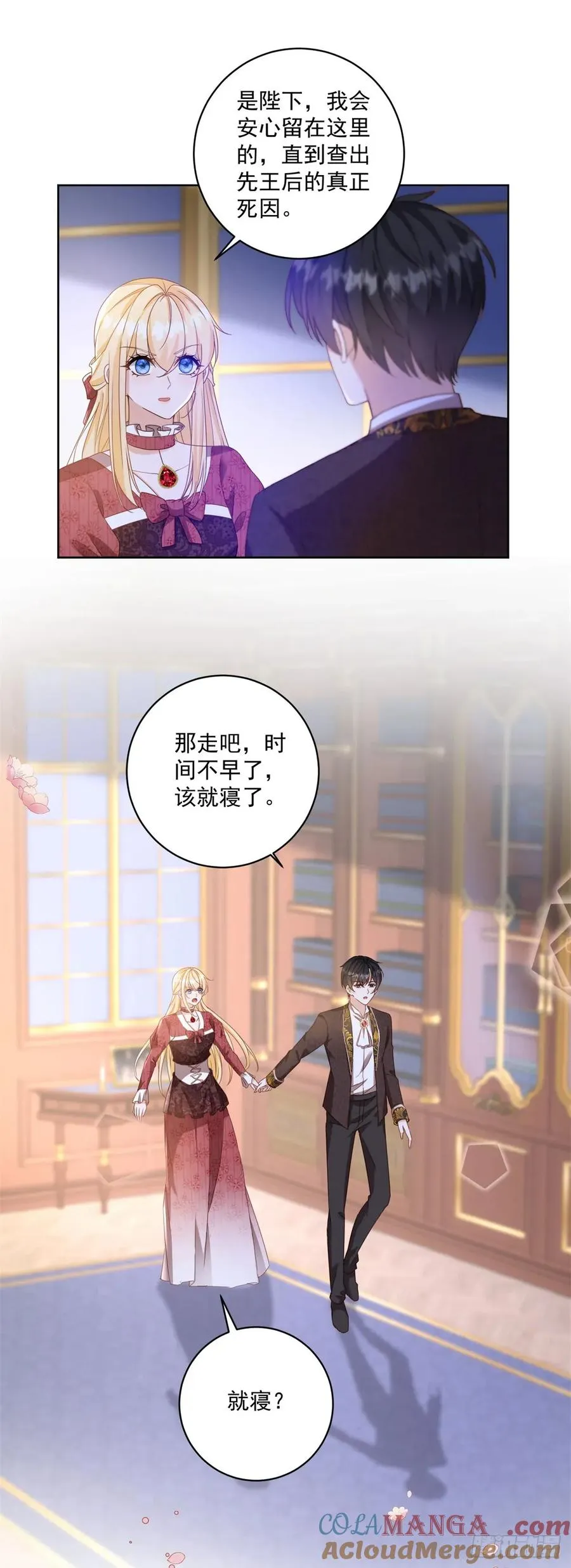 第63话 打赌14