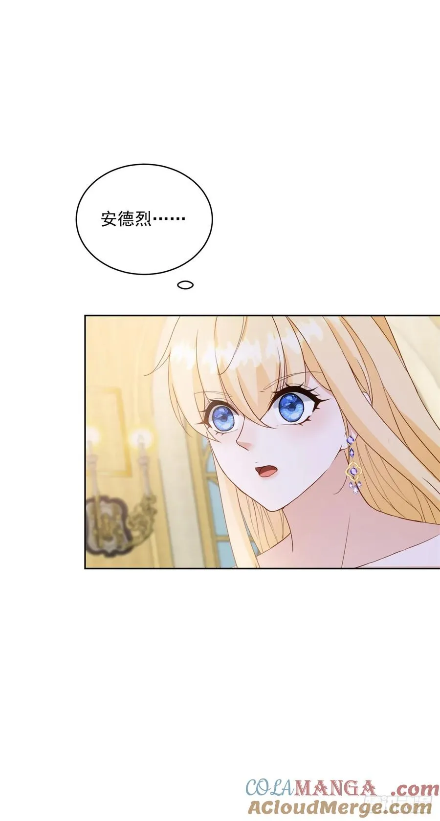 第64话 突然换衣服18