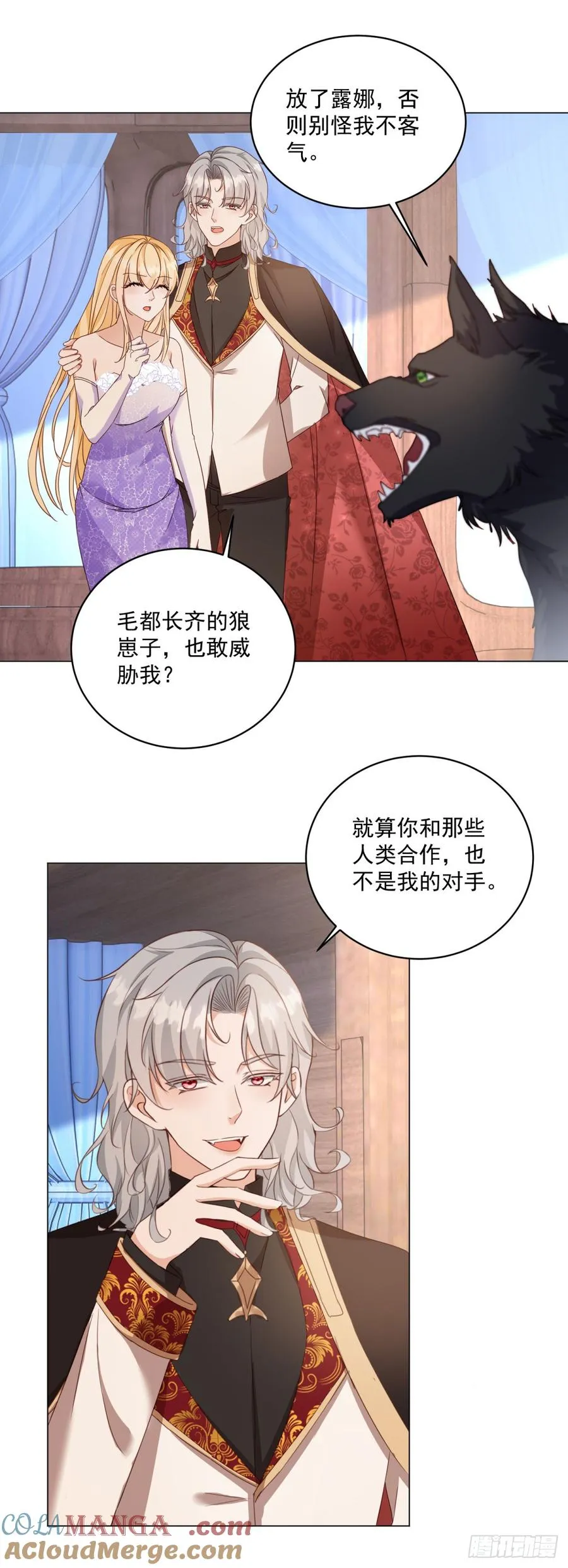 第67话 她会选谁？6