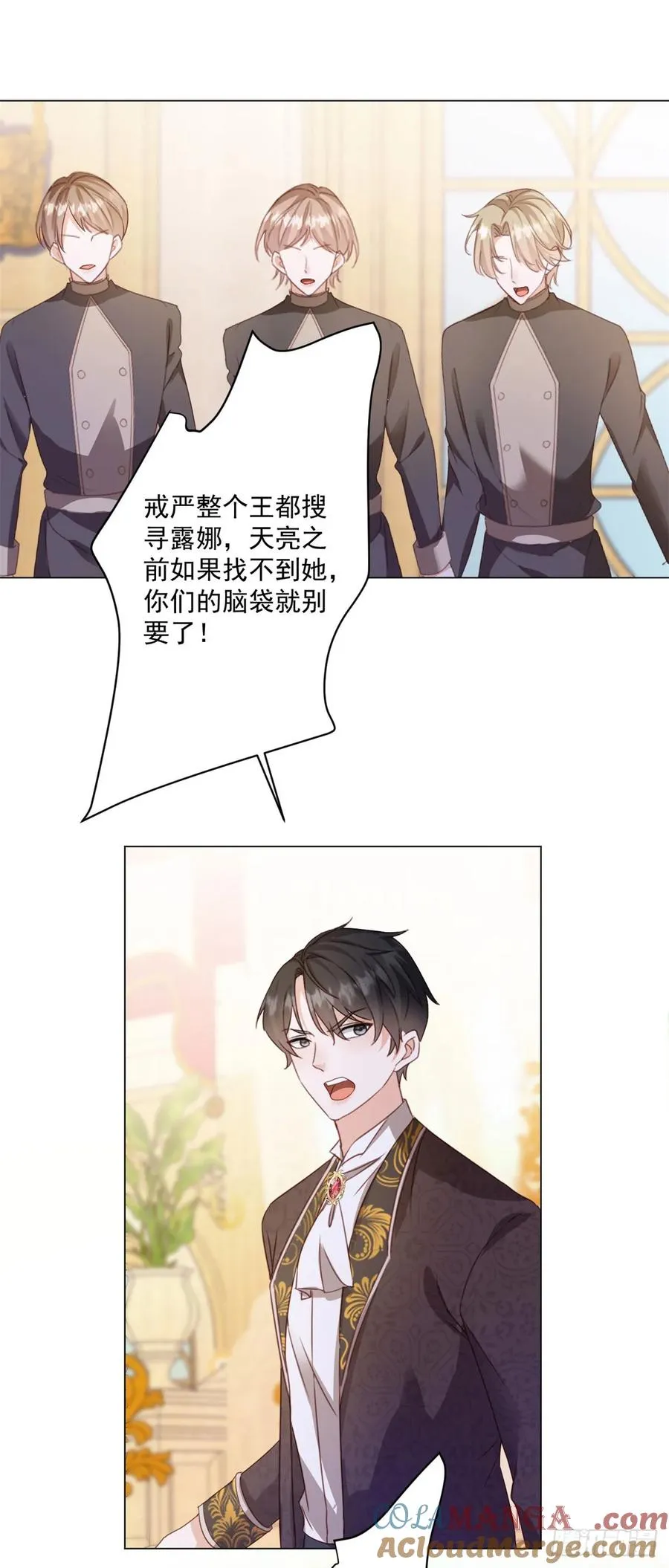 第65话 你疯了吗？14