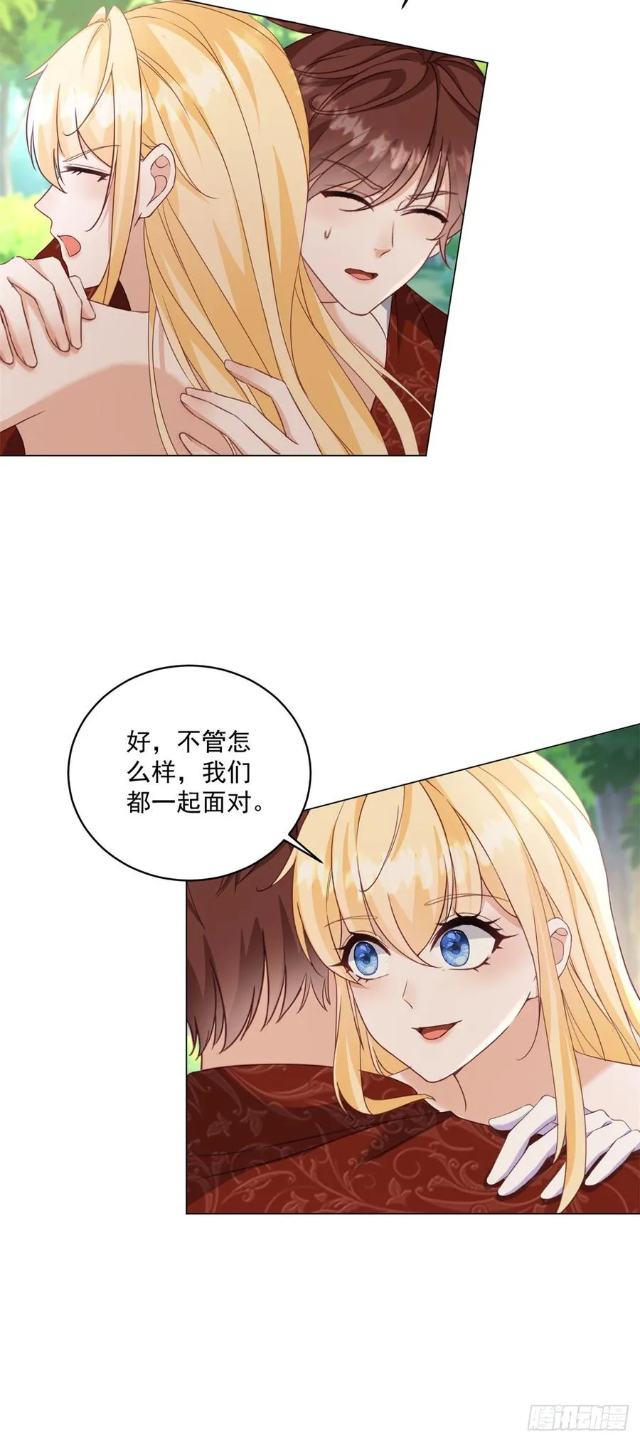 第67话 她会选谁？17