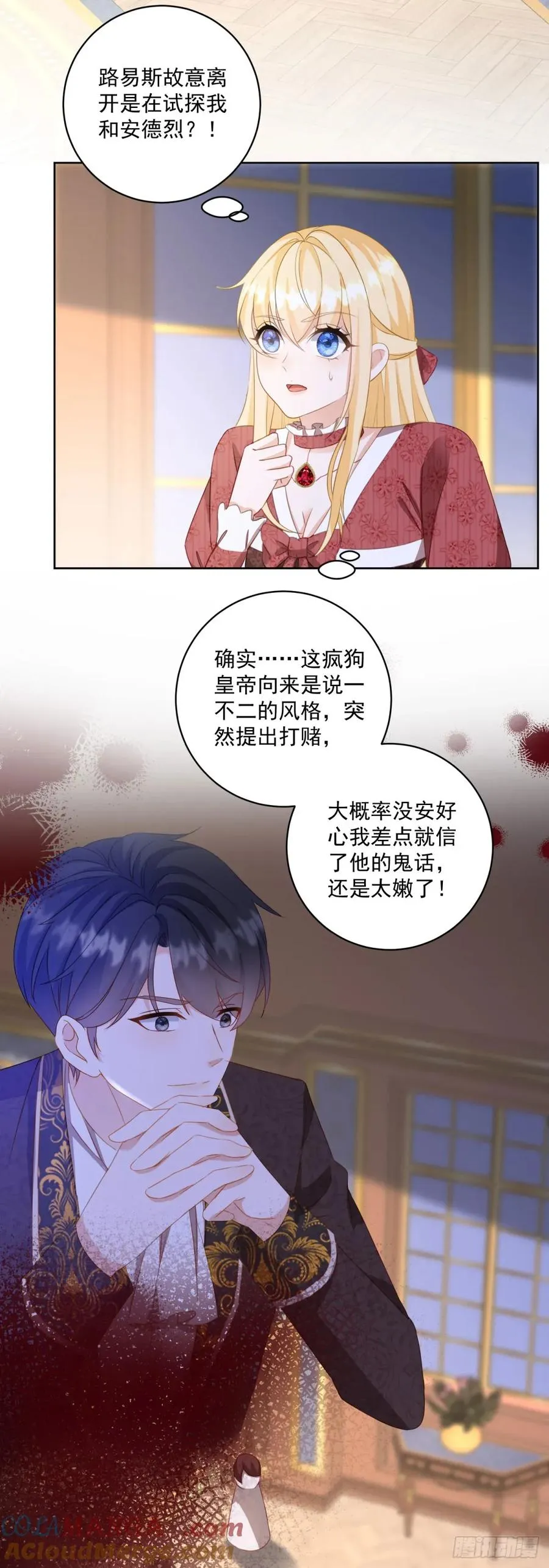 第63话 打赌6