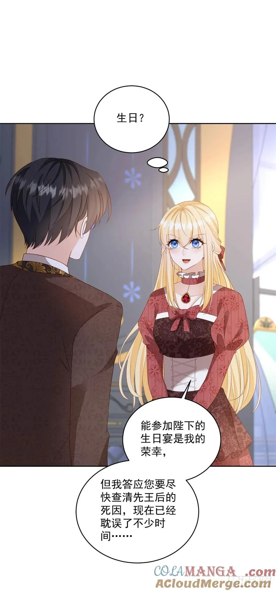 第64话 突然换衣服6