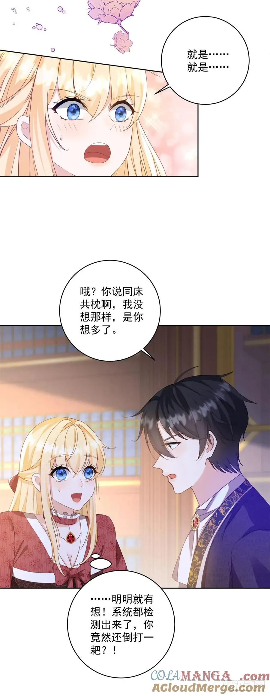 第63话 打赌16