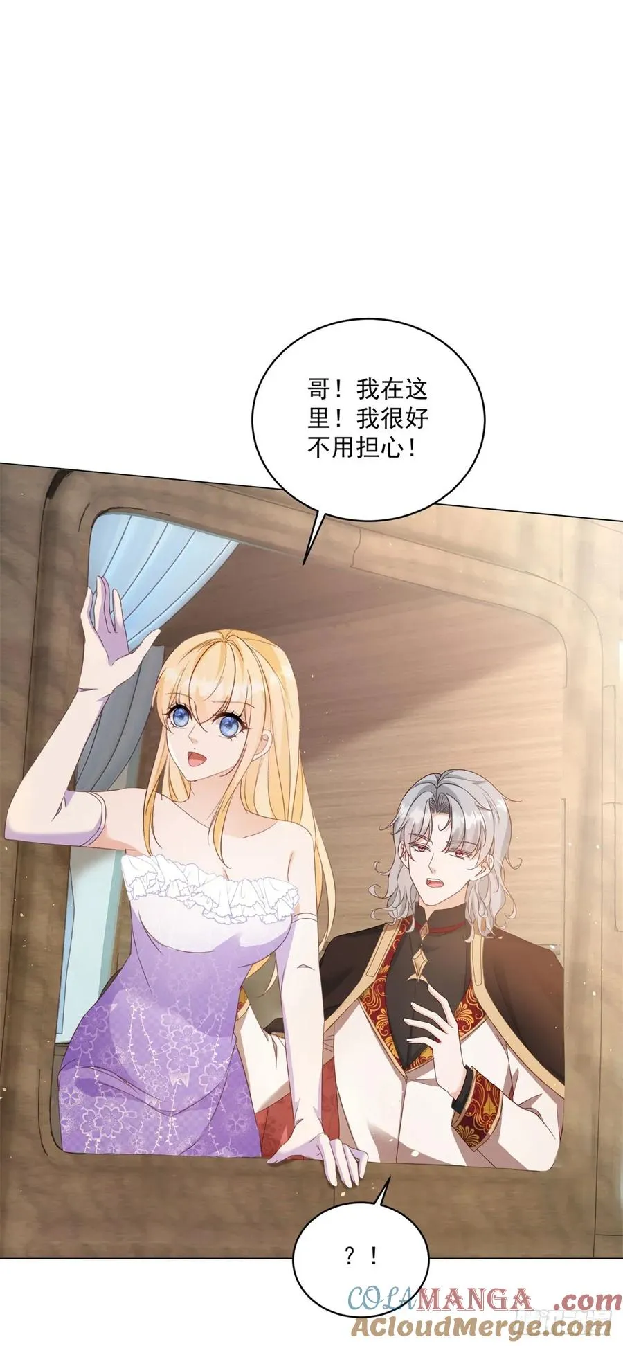 第66话 他下嘴了12