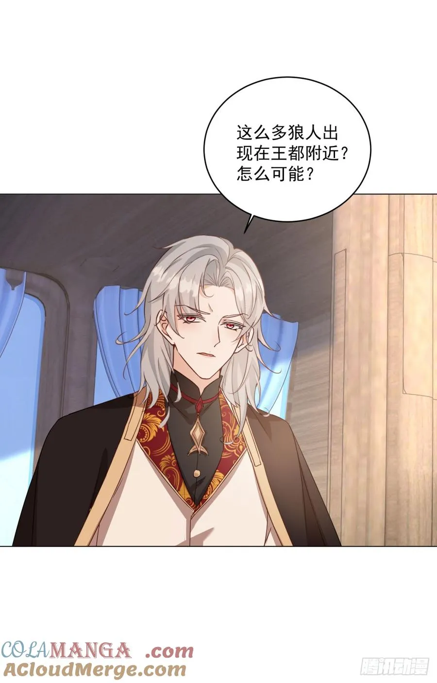第67话 她会选谁？8
