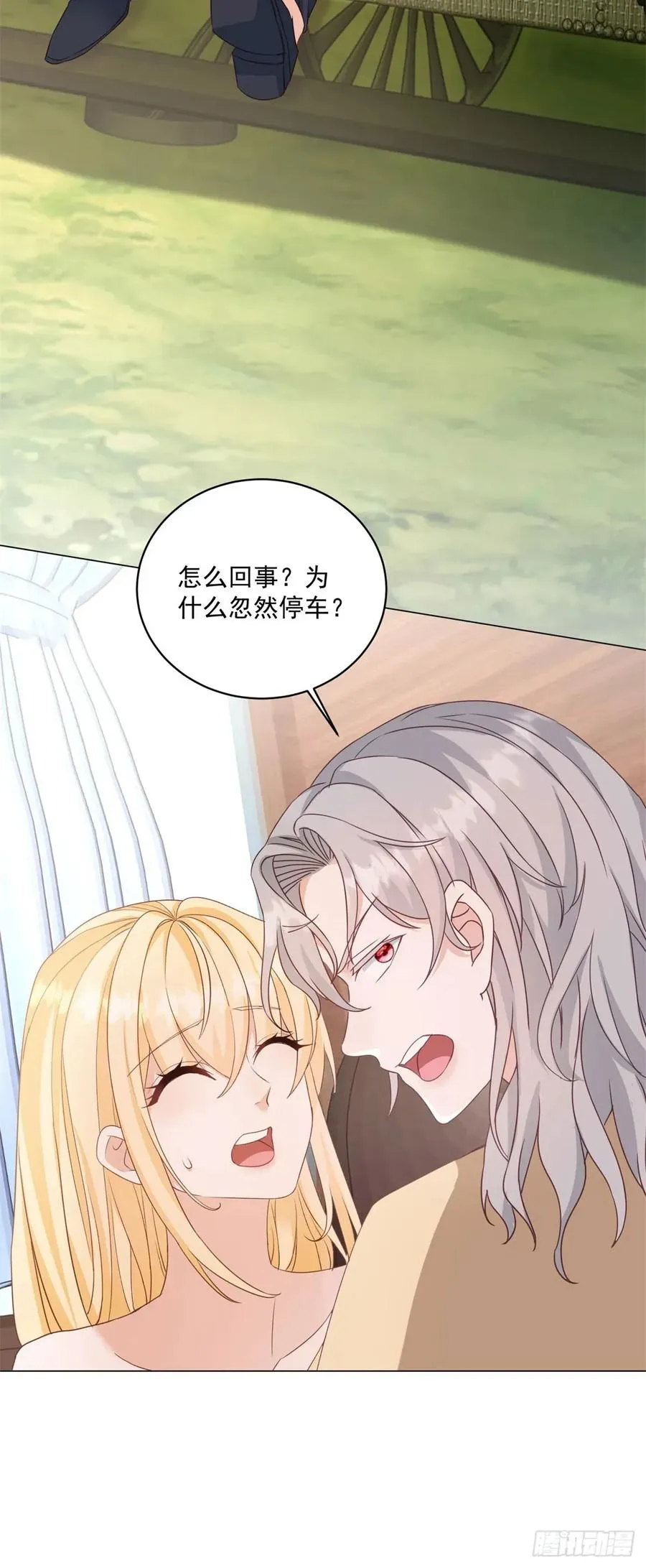 第66话 他下嘴了9