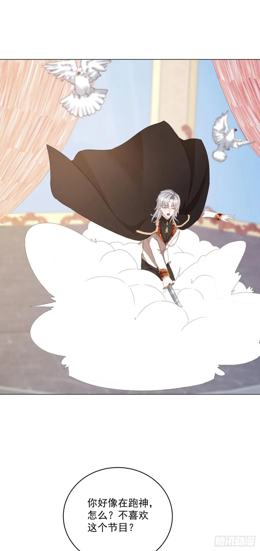 第65话 你疯了吗？3
