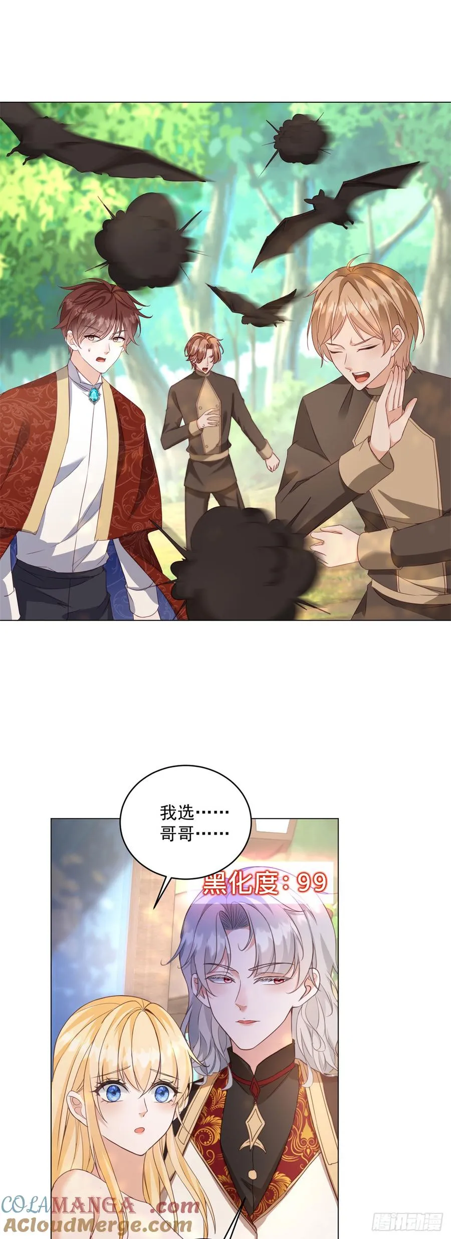 第67话 她会选谁？14