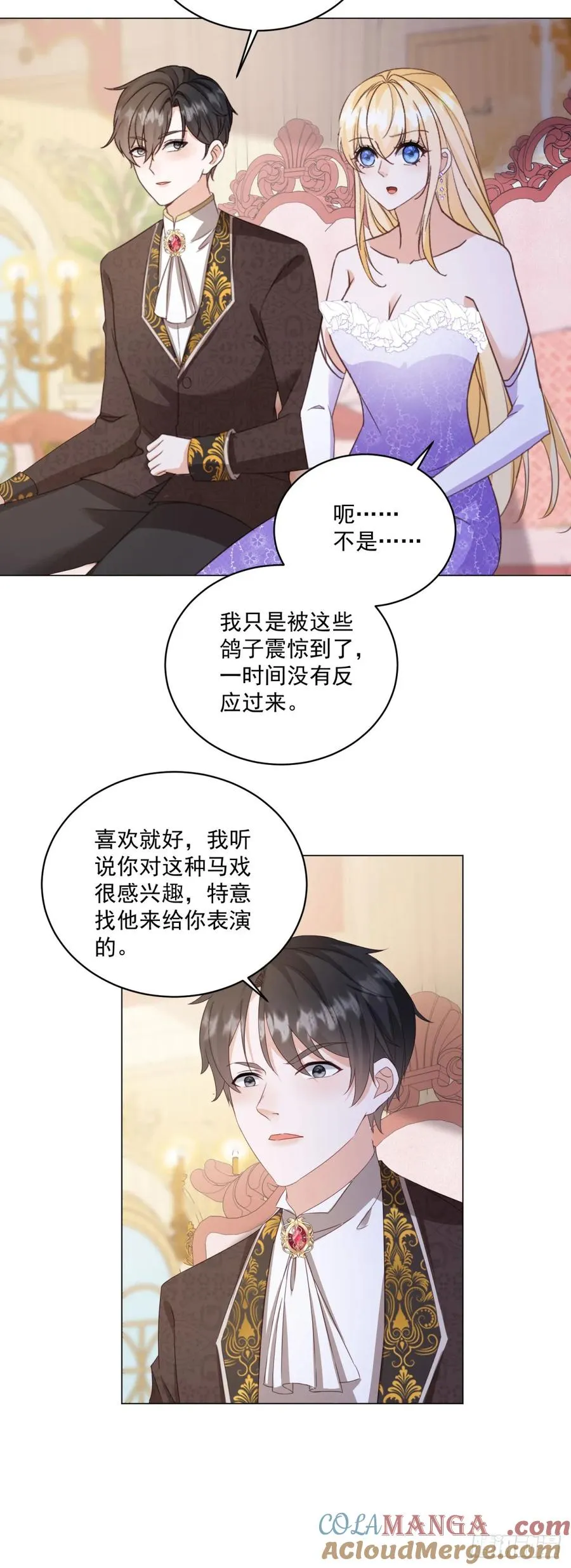 第65话 你疯了吗？4
