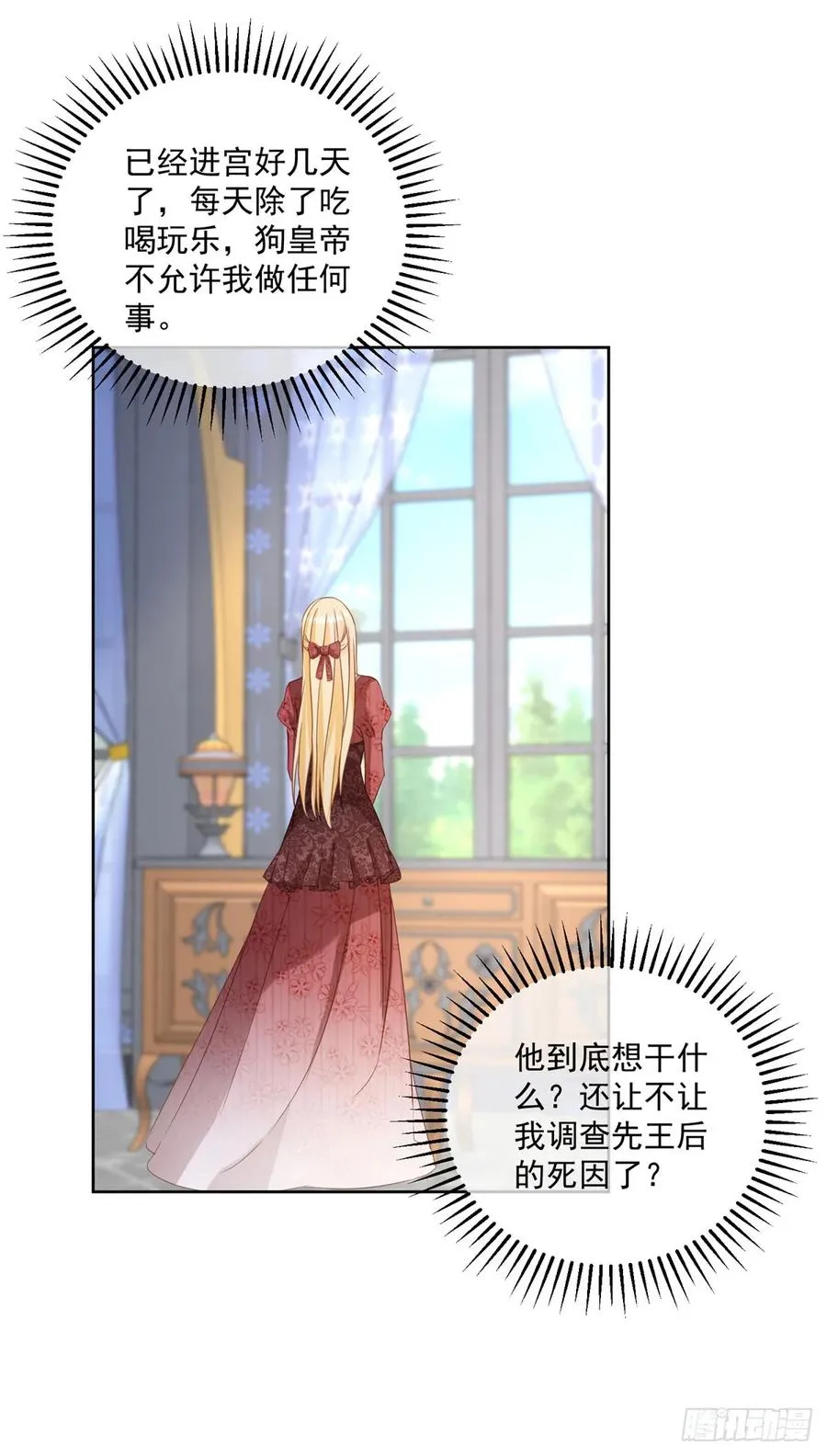 第64话 突然换衣服1