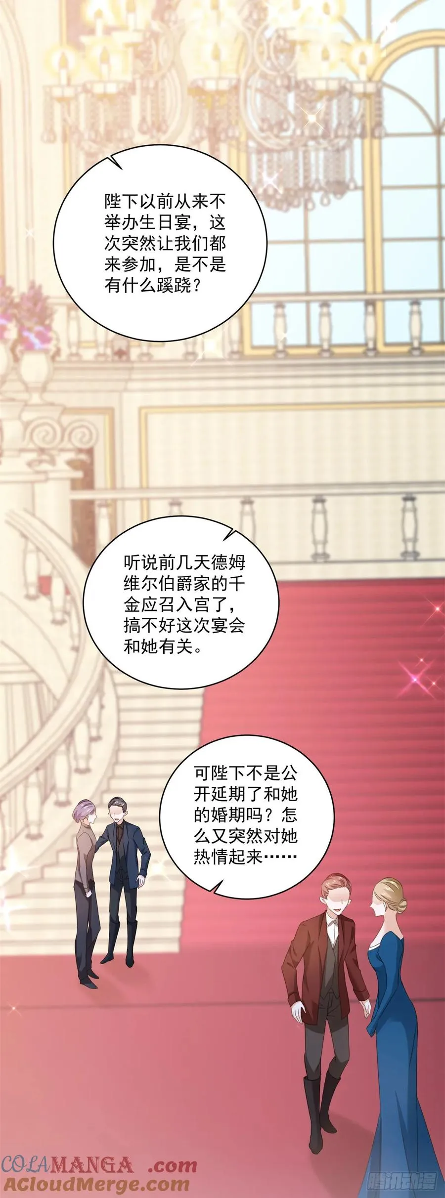 第64话 突然换衣服12