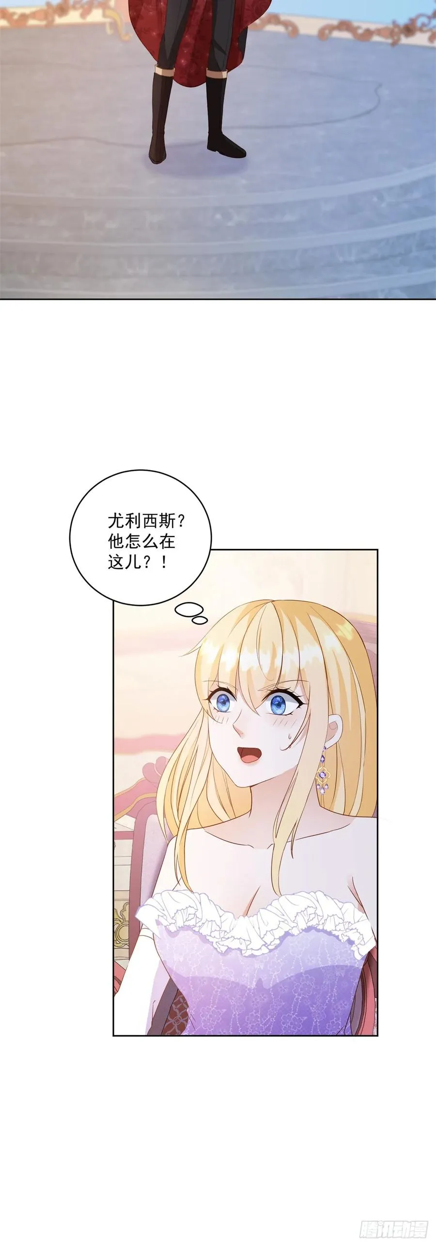 第64话 突然换衣服23