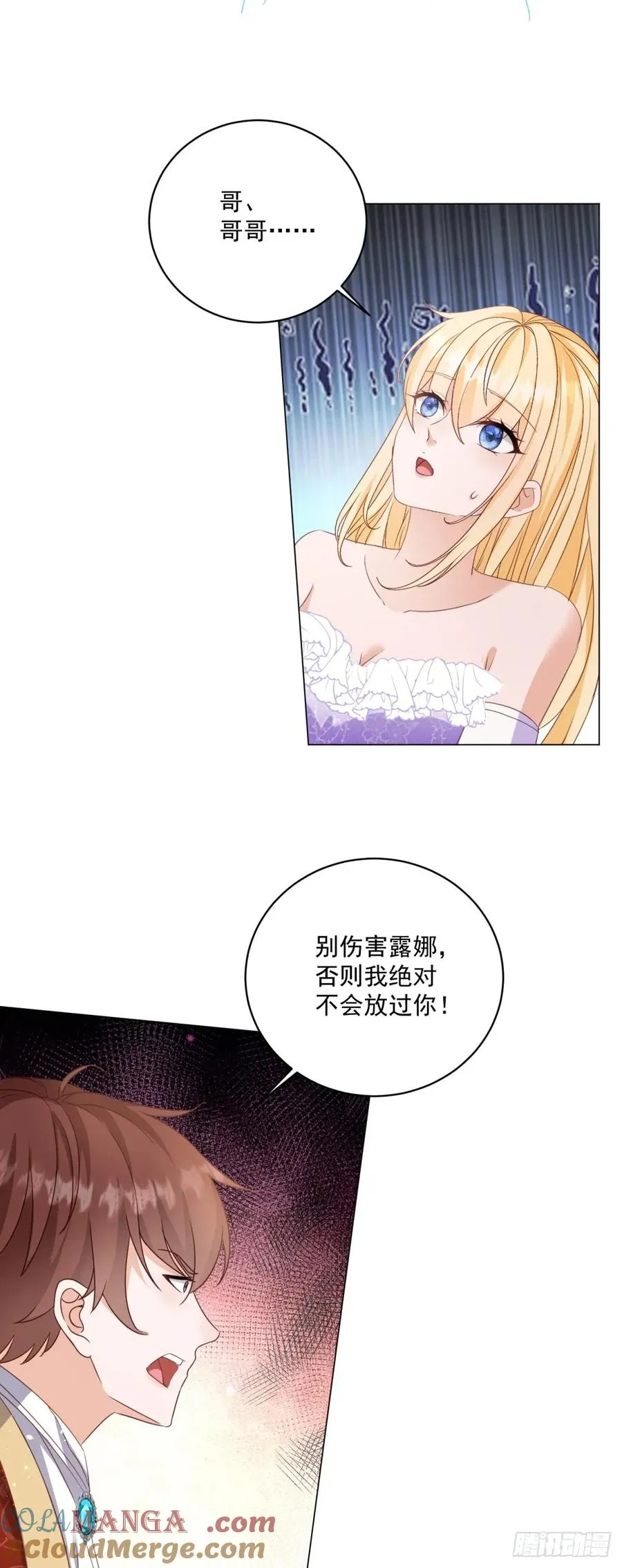 第66话 他下嘴了18