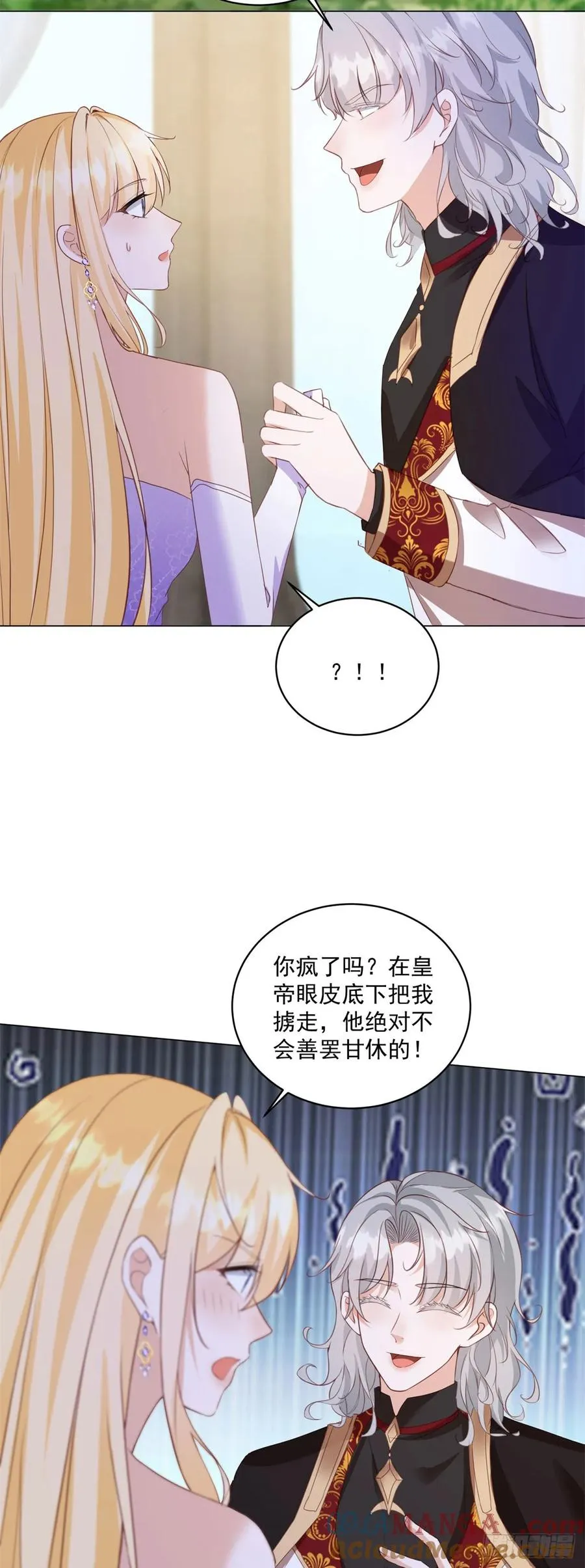 第65话 你疯了吗？16