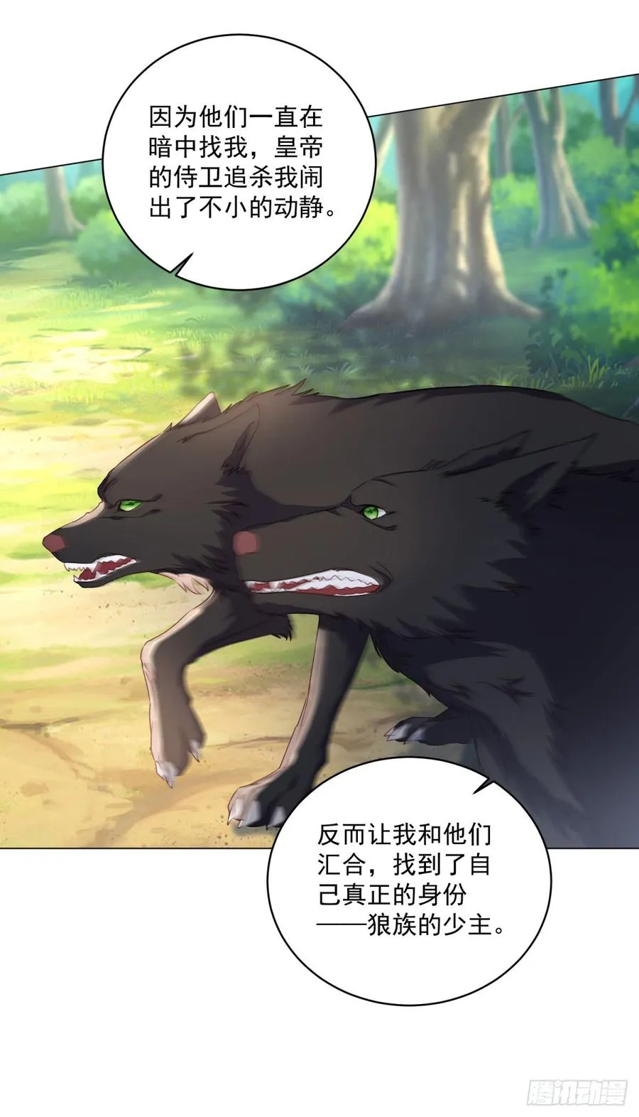 第67话 她会选谁？9