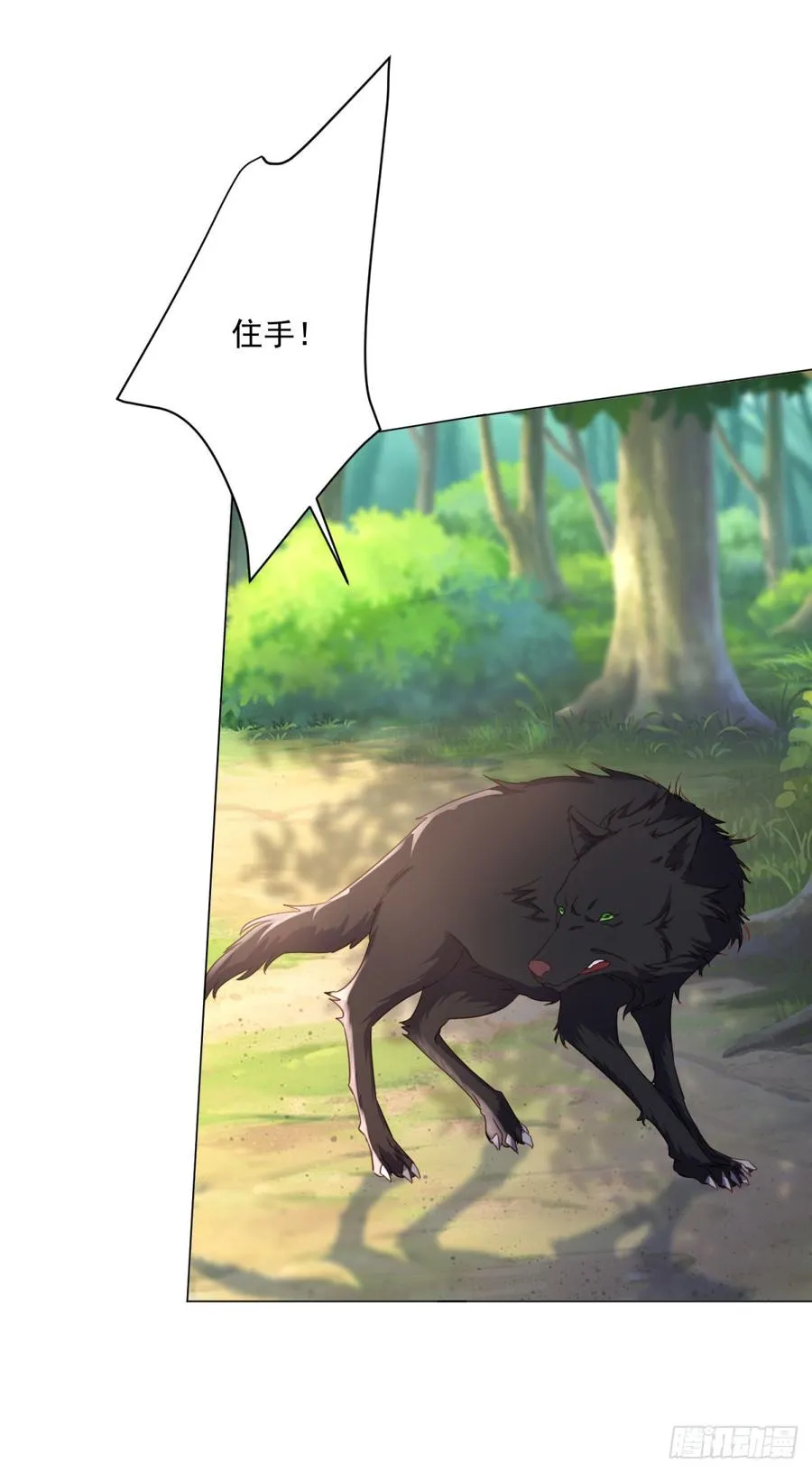 第67话 她会选谁？5