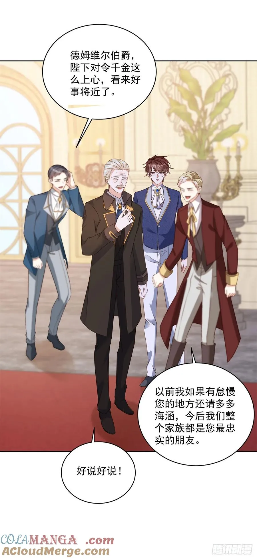 第64话 突然换衣服16