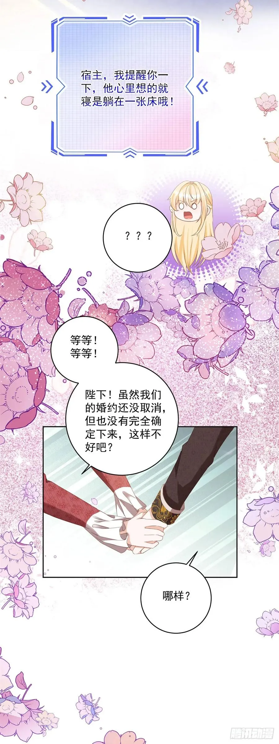 第63话 打赌15