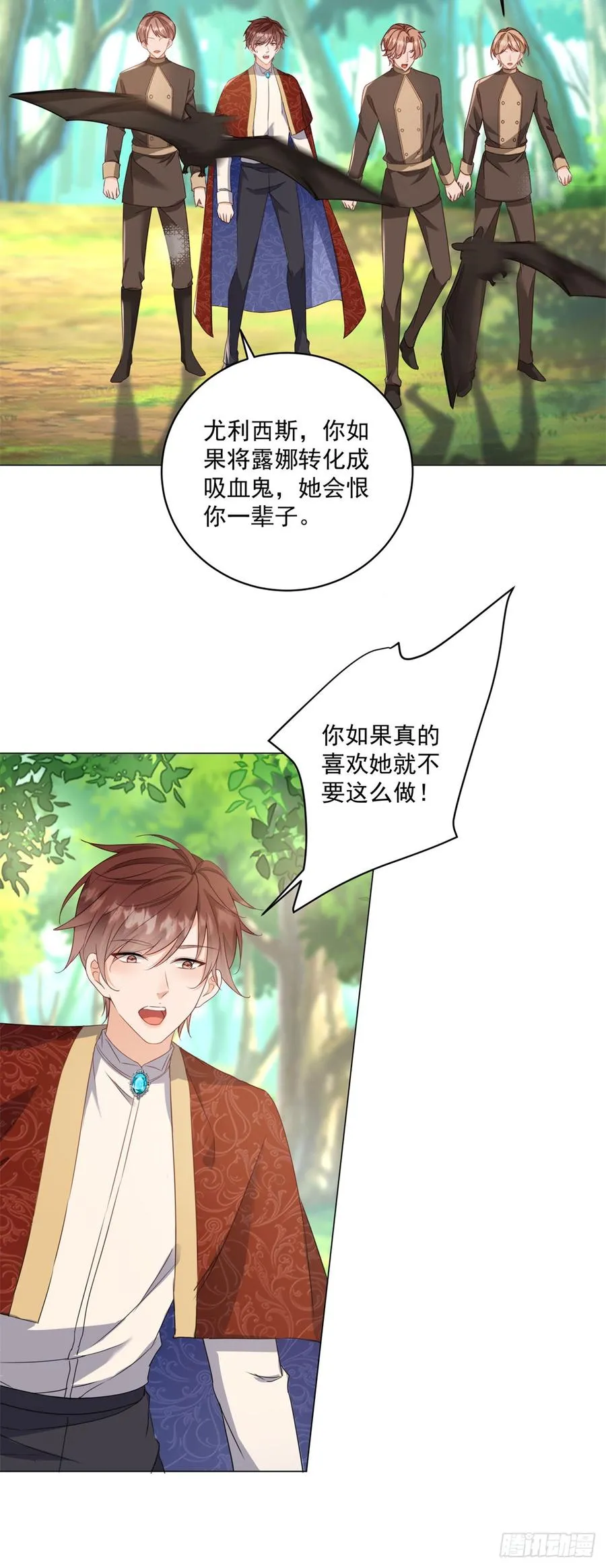 第67话 她会选谁？3