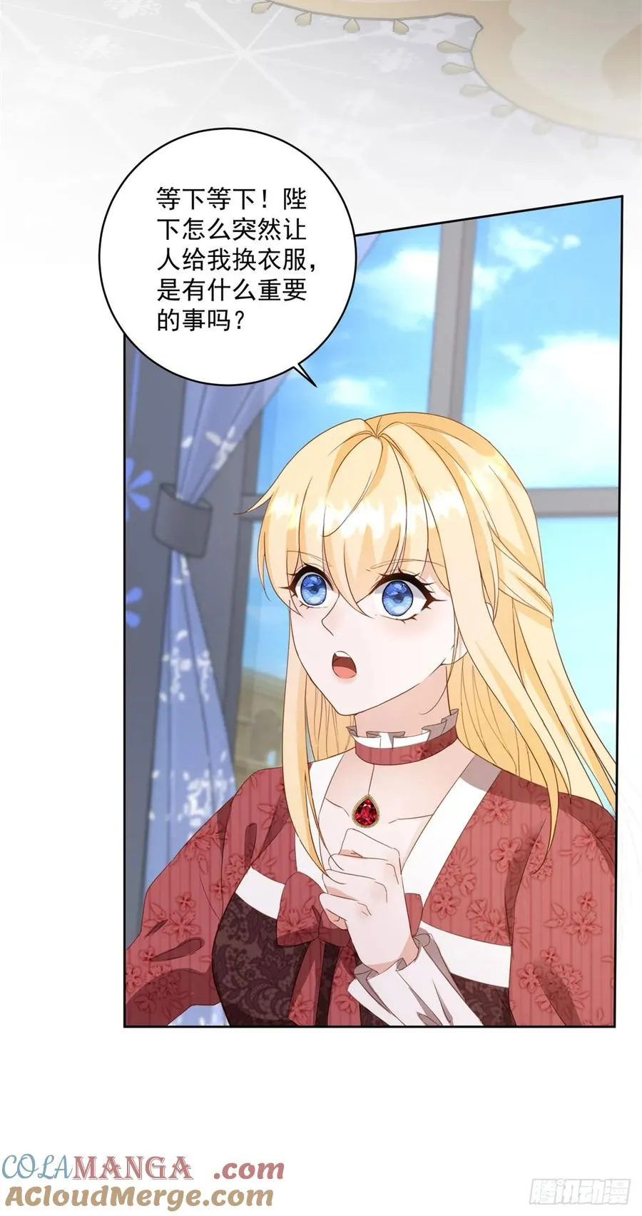 第64话 突然换衣服4