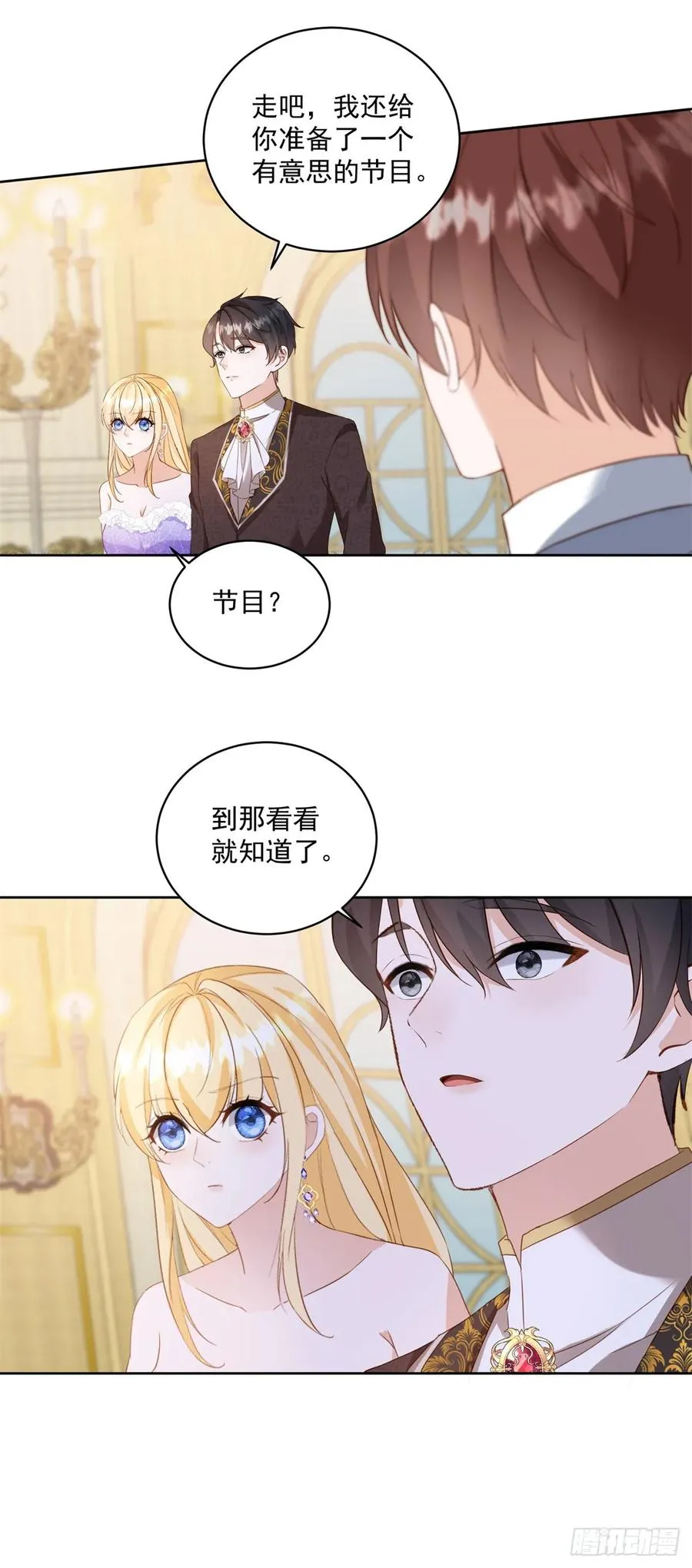 第64话 突然换衣服19