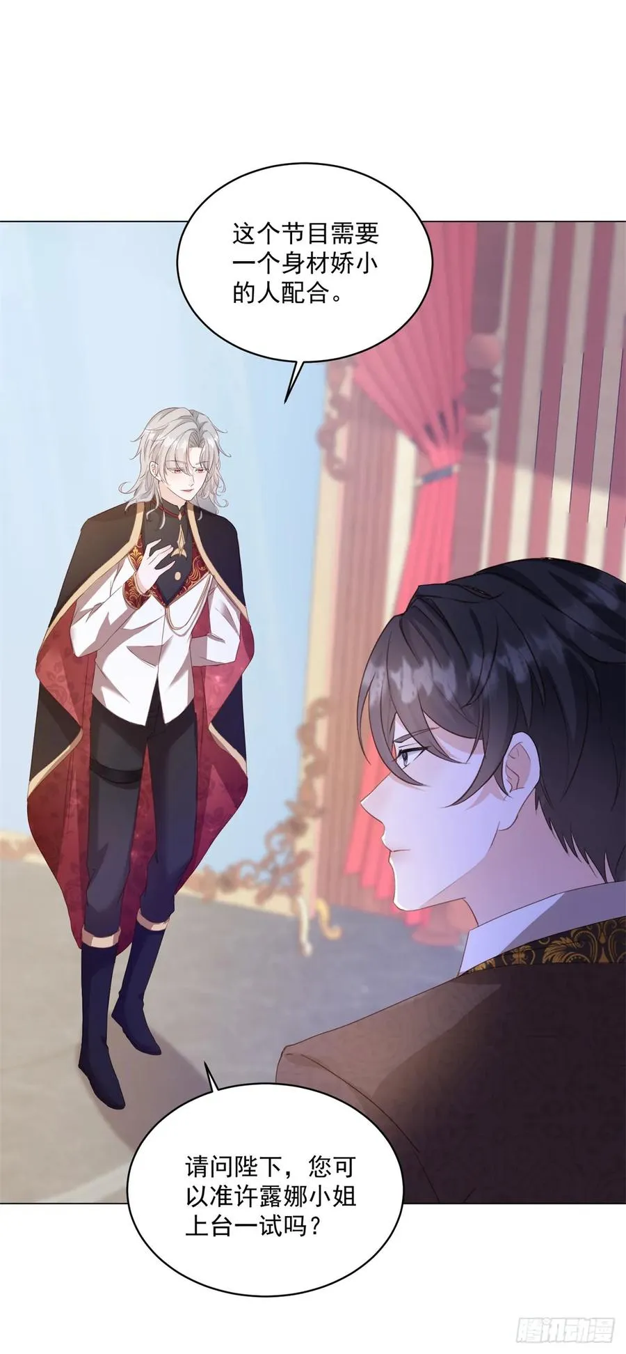 第65话 你疯了吗？7