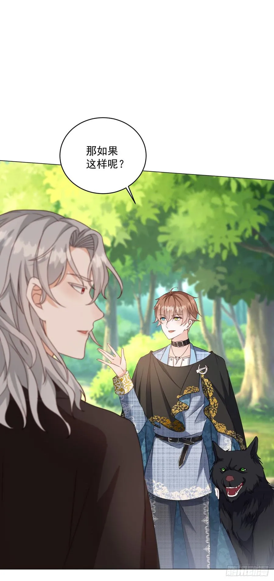 第67话 她会选谁？7