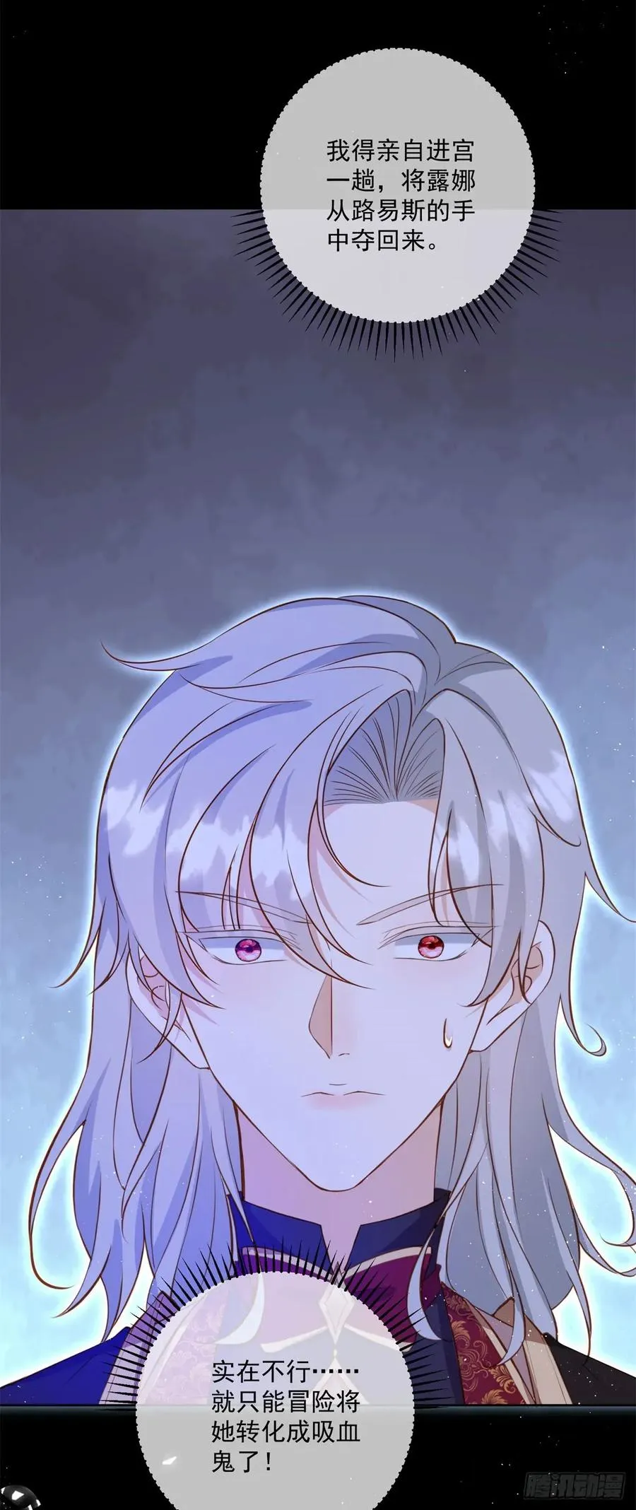 第63话 打赌21