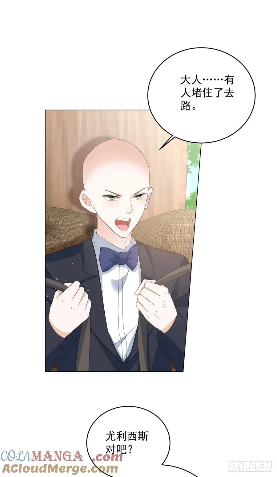 第66话 他下嘴了10