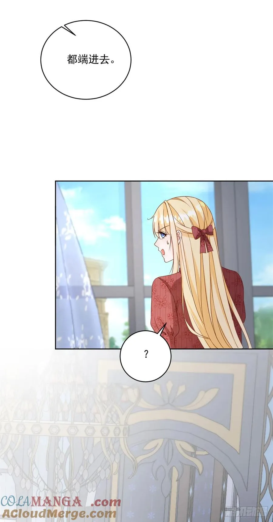 第64话 突然换衣服2