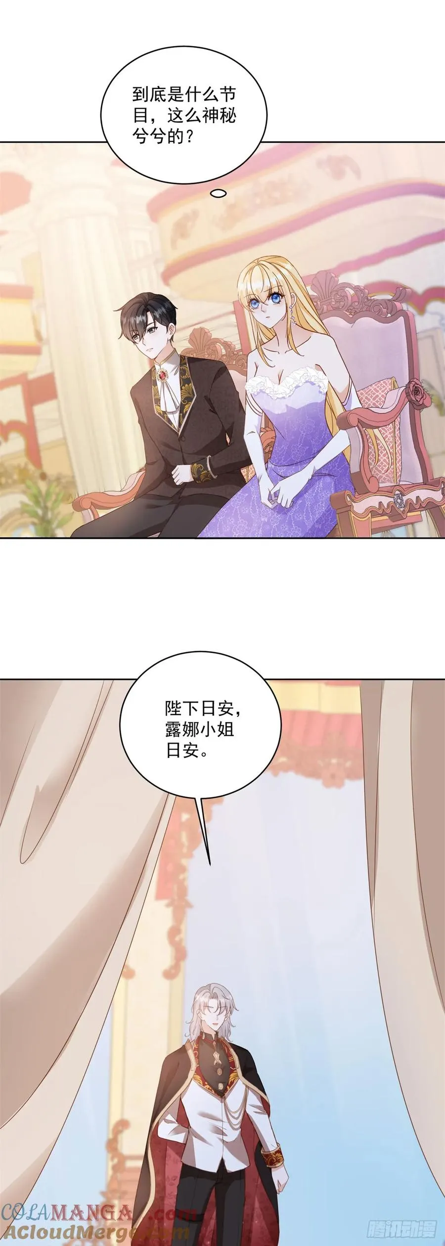 第64话 突然换衣服22